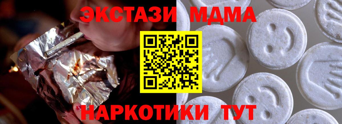 ЭКСТАЗИ VHQ  ЭКСТАЗИ 250 мг  Вход с VPN  даркнет какой сайт  Балтийск 