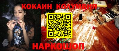 синтетический гашиш Коммунар