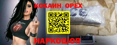 спиды Конаково