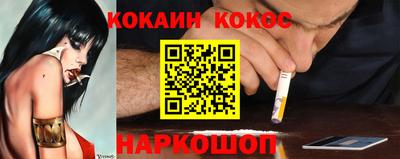 синтетический гашиш Коммунар