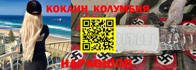 синтетический гашиш Коммунар