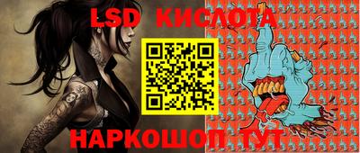спиды Конаково