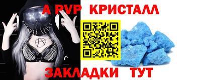 синтетический гашиш Коммунар