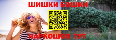 синтетический гашиш Коммунар