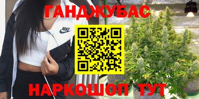 синтетический гашиш Коммунар