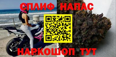 синтетический гашиш Коммунар