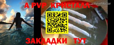 спиды Конаково