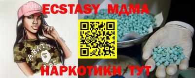 мефедрон мука Комсомольск-на-Амуре