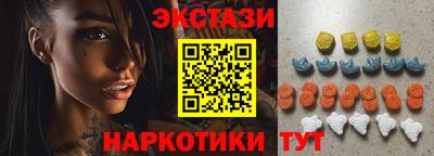 мефедрон мука Комсомольск-на-Амуре