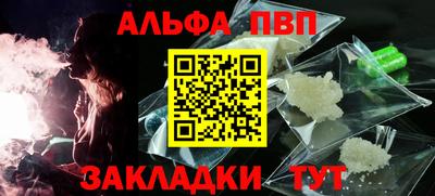 мефедрон мука Комсомольск-на-Амуре