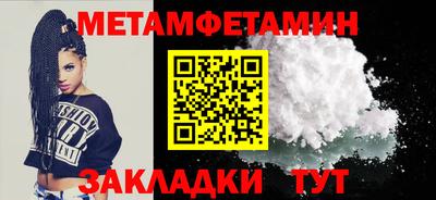 синтетический гашиш Коммунар
