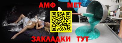 мефедрон мука Комсомольск-на-Амуре