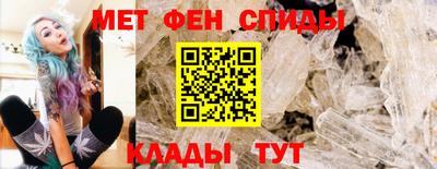 мефедрон мука Комсомольск-на-Амуре