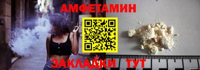 спиды Конаково