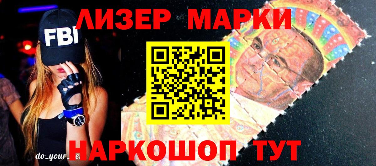 Балтийск  Лсд 25 экстази  ЛСД экстази ecstasy  Вход с VPN  Лсд 25 экстази ecstasy 