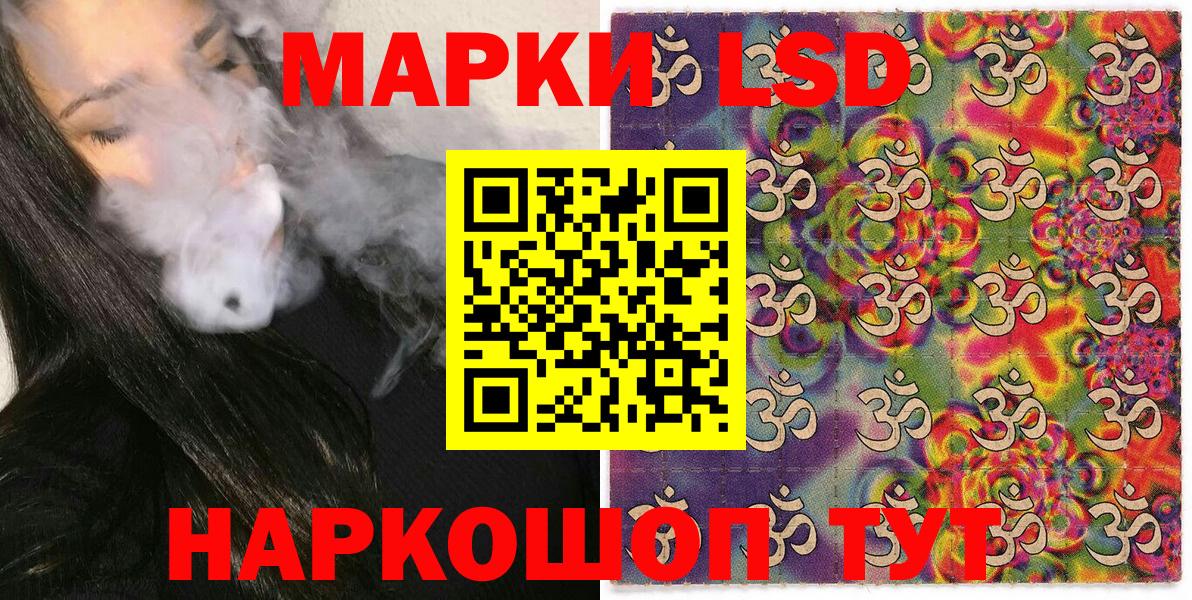 Балтийск  Марки 25I-NBOMe 1500мкг  Вход с VPN  Марки 25I-NBOMe 1500мкг 