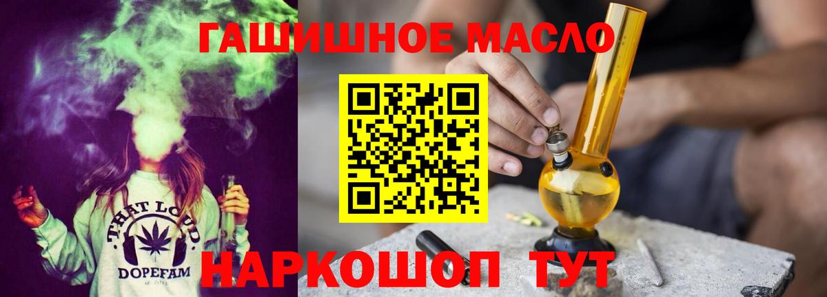 ТГК Wax  Вход с VPN  Балтийск 